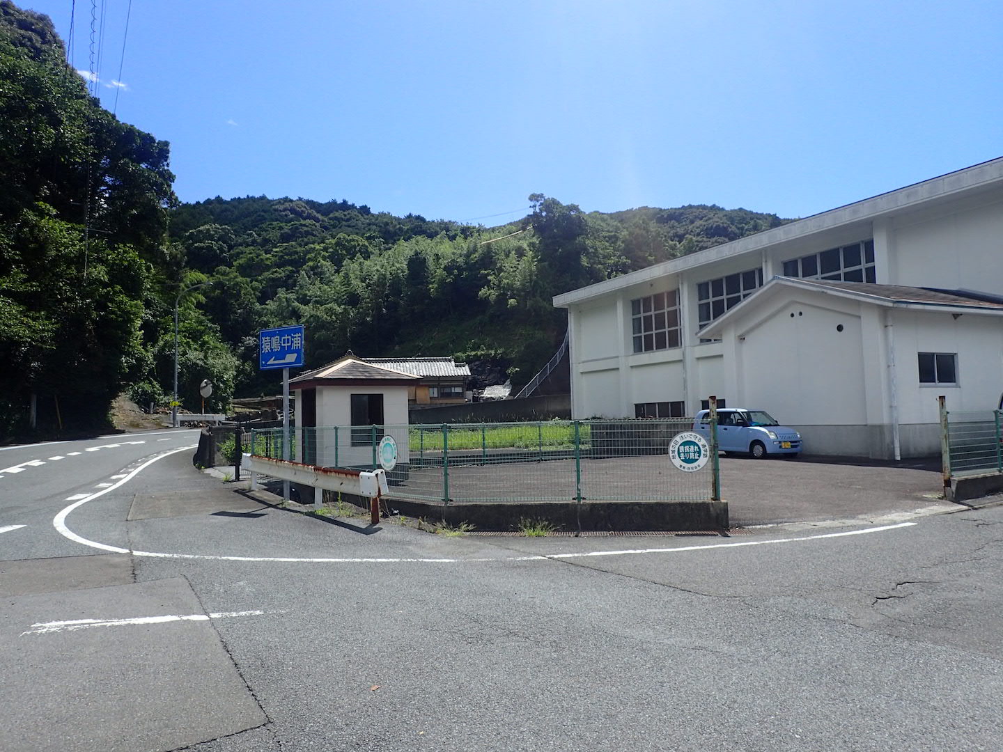 赤水シャーベットエイド