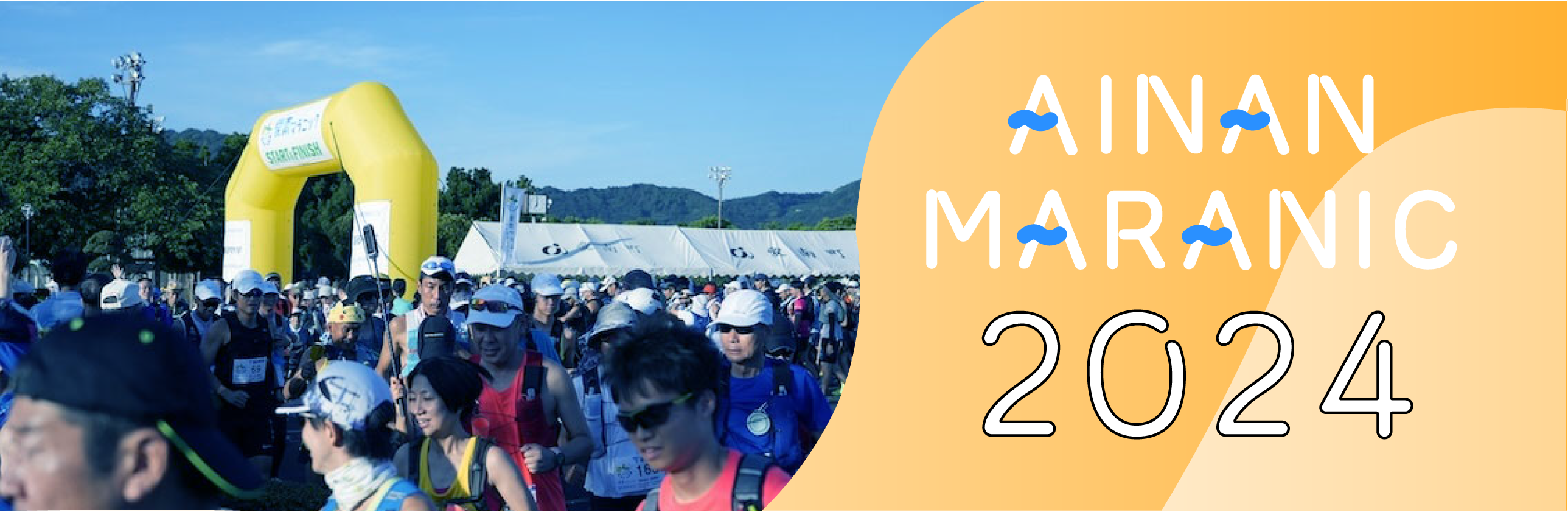2024バナー