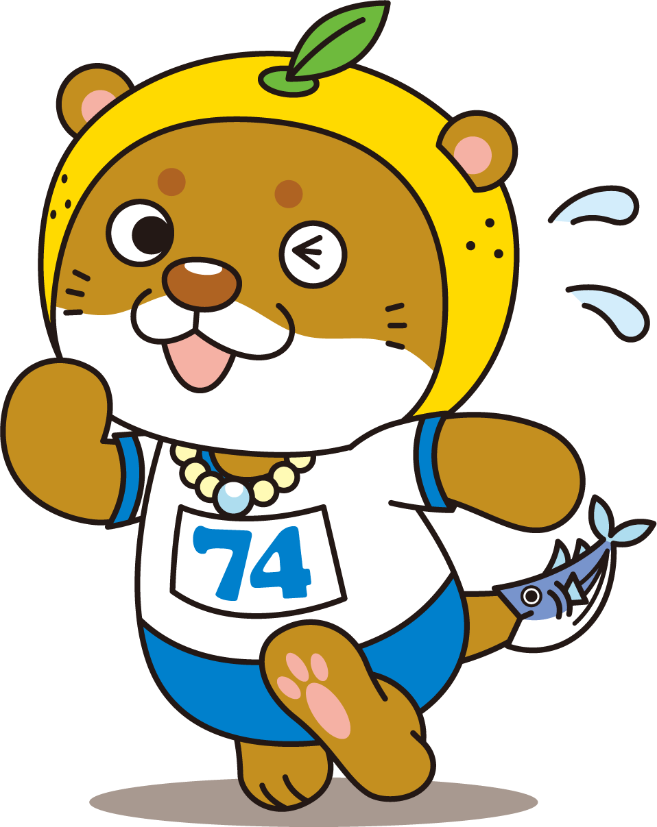 なーしくん