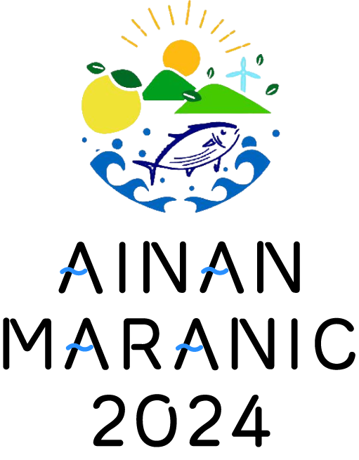 愛南マラニックロゴ